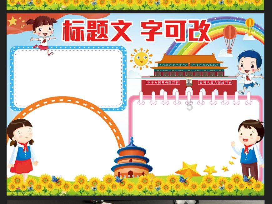 冬至为什么要吃饺子?冬至吃饺子的由来及传说红迪网——发现与讨论有趣话题的社区平台